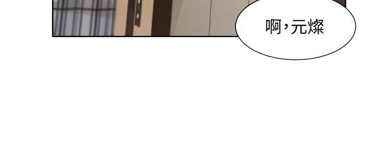 渴望爱火难酎在线阅读漫画,第122话1图