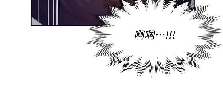 渴望爱火难酎在线阅读漫画,第134话2图