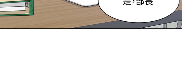 渴望爱漫画,第16话2图