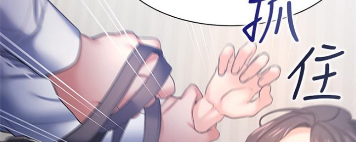 渴望爱火难酎在线阅读漫画,第65话1图