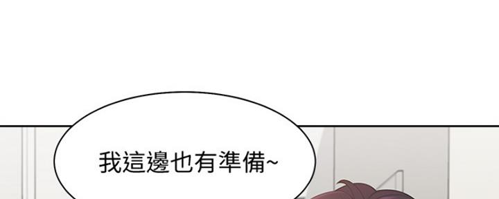 渴望爱火难酎在线阅读漫画,第4话1图