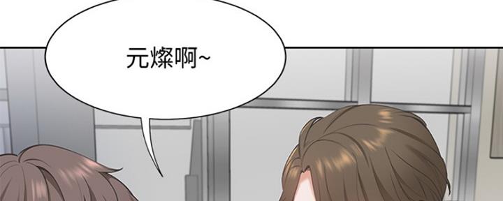 渴望爱火难酎在线阅读漫画,第2话2图