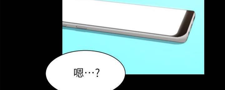 渴望爱火难酎在线阅读漫画,第98话1图