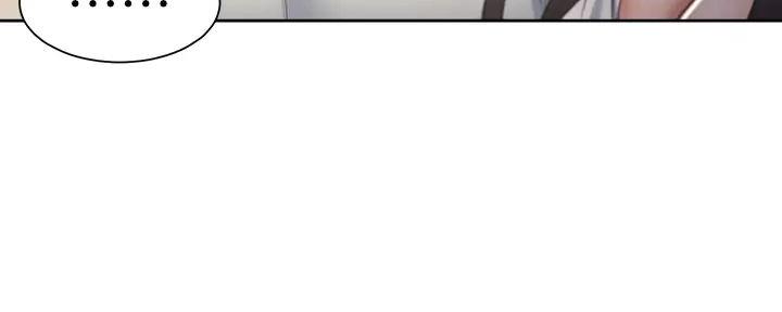 渴望爱火难酎在线阅读漫画,第125话1图