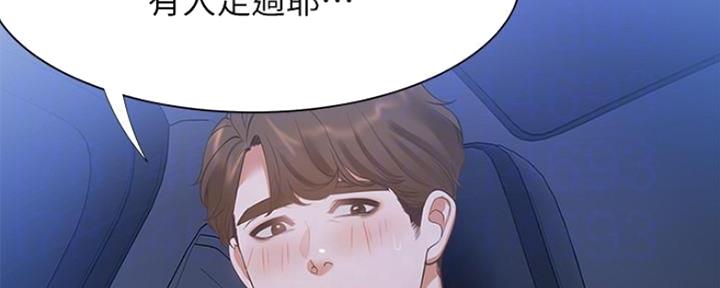 渴望爱火难酎在线阅读漫画,第47话1图