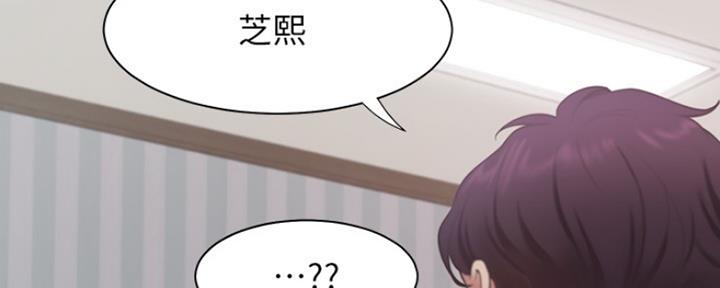 渴望爱火难酎在线阅读漫画,第40话1图