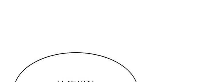 渴望爱火难酎在线阅读漫画,第65话2图