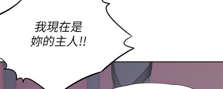 渴望爱火难酎在线阅读漫画,第88话2图