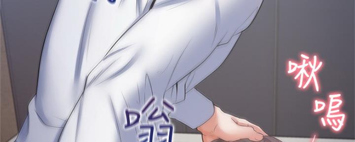 渴望爱火难酎在线阅读漫画,第69话1图
