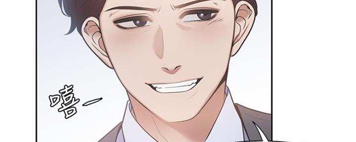 渴望爱火难酎在线阅读漫画,第2话1图