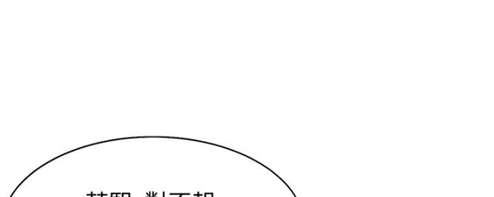渴望爱火下拉式免费阅读漫画,第1话1图