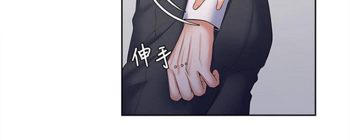 渴望爱火难酎在线阅读漫画,第91话2图