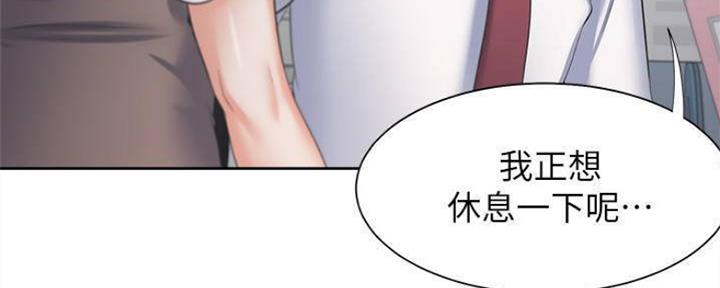 渴望爱火难酎在线阅读漫画,第91话1图