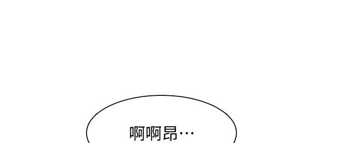 渴望爱火难酎在线阅读漫画,第123话1图