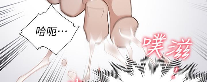 渴望爱火难酎在线阅读漫画,第13话2图