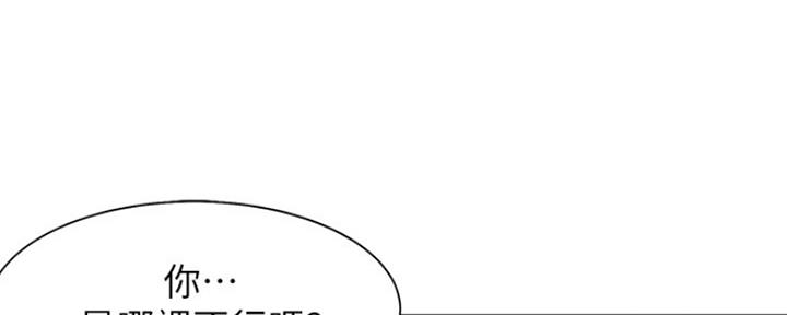 渴望爱火难酎在线阅读漫画,第2话1图