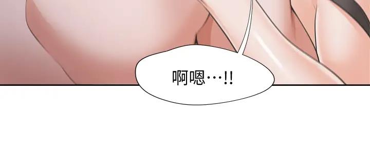 渴望爱火难耐漫画,第138话2图