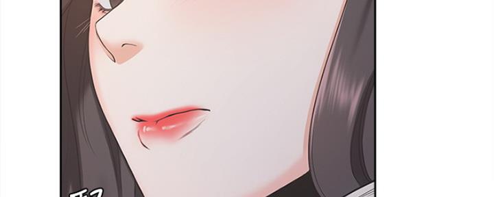 渴望爱火难酎在线阅读漫画,第6话2图
