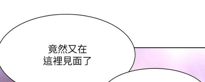 渴望爱火难酎在线阅读漫画,第58话1图