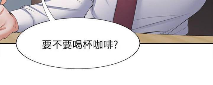 渴望爱火难酎在线阅读漫画,第91话1图