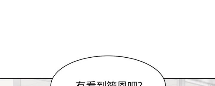 渴望爱火难酎在线阅读漫画,第2话2图