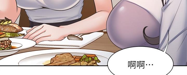 渴望爱火难酎在线阅读漫画,第110话1图