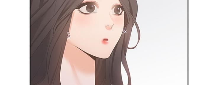 渴望爱火难酎在线阅读漫画,第19话2图
