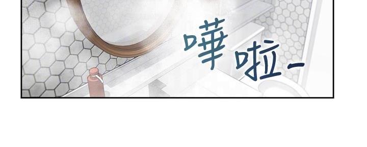 渴望爱火难酎在线阅读漫画,第136话2图