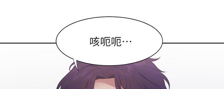 18漫画漫画,第43话1图