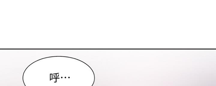 渴望爱火难酎在线阅读漫画,第9话1图