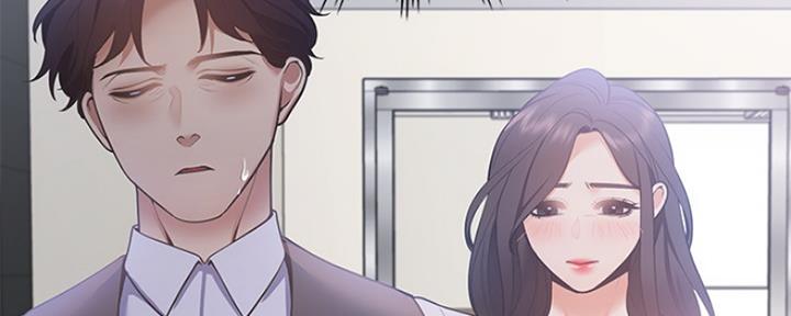 渴望爱火难耐漫画,第23话1图