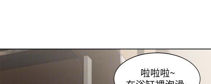渴望爱火难酎在线阅读漫画,第122话2图