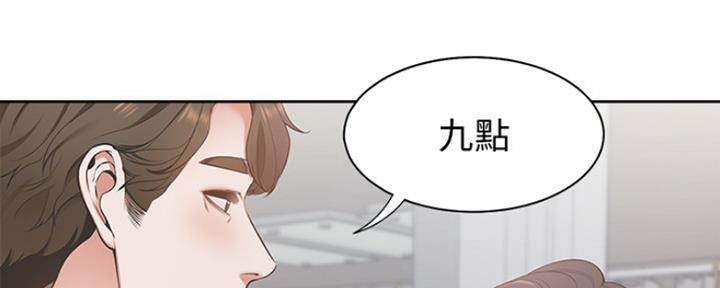 渴望爱火难抑下拉式免费阅读漫画,第9话2图