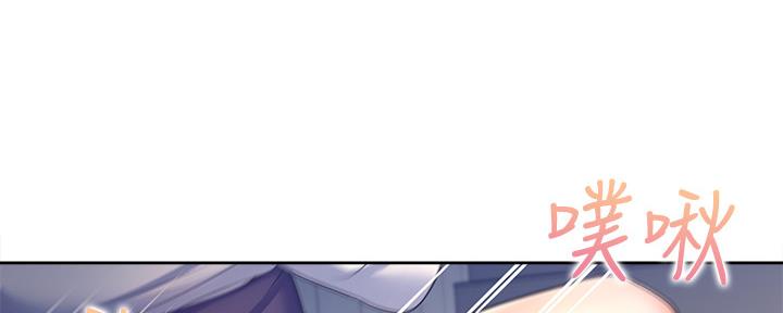 渴望爱火难酎在线阅读漫画,第103话1图