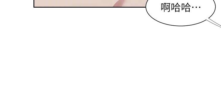 渴望爱火下拉式免费阅读漫画,第140话1图
