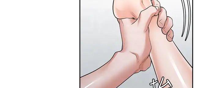 渴望爱火难酎在线阅读漫画,第139话2图