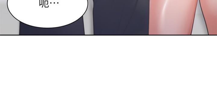 渴望爱火难酎在线阅读漫画,第62话1图