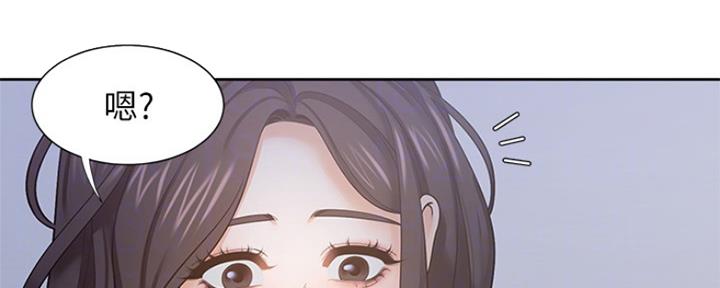 渴望爱火下拉式免费阅读漫画,第80话2图