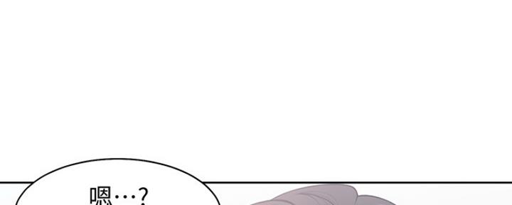 渴望爱火难耐漫画,第17话1图