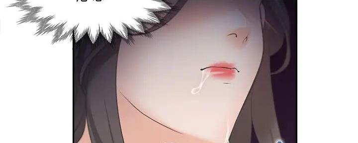 渴望爱火难酎在线阅读漫画,第134话2图