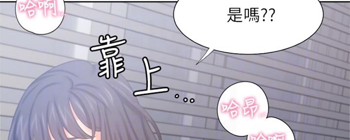 渴望爱火难酎在线阅读漫画,第72话2图