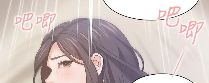 渴望爱火难酎在线阅读漫画,第134话2图