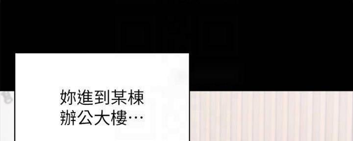 渴望爱火难酎在线阅读漫画,第94话1图