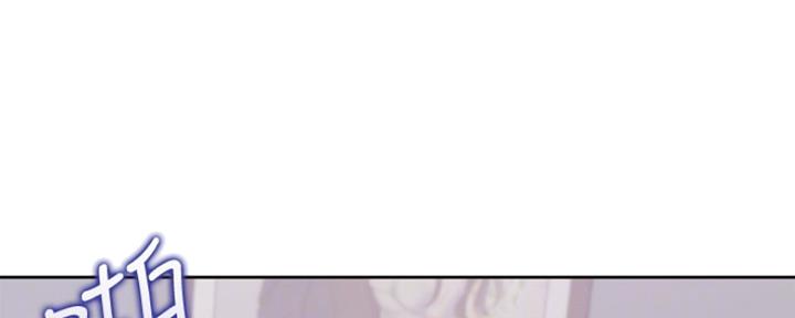 渴望爱火难酎在线阅读漫画,第8话2图