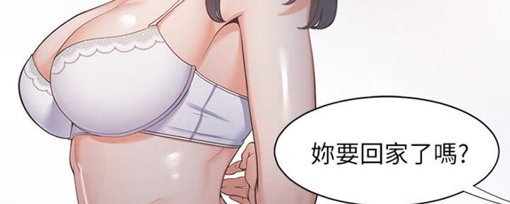 渴望爱火难酎全集免费阅读漫画,第54话1图