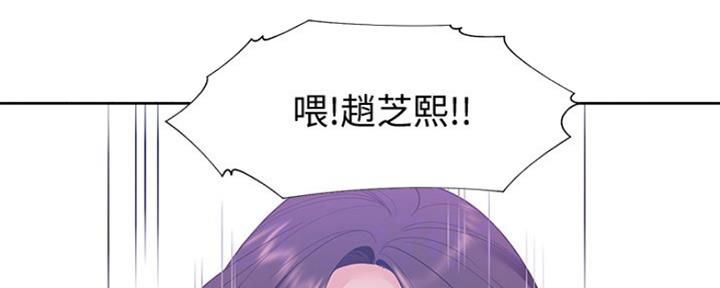 渴望爱火完整版免费观看漫画,第25话2图