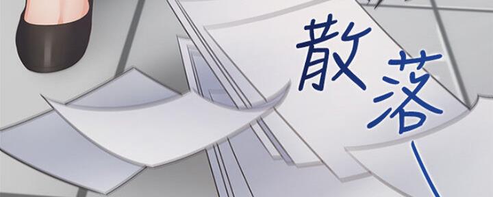 渴望爱火难酎在线阅读漫画,第53话1图