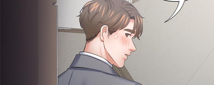渴望爱火难酎在线阅读漫画,第78话2图