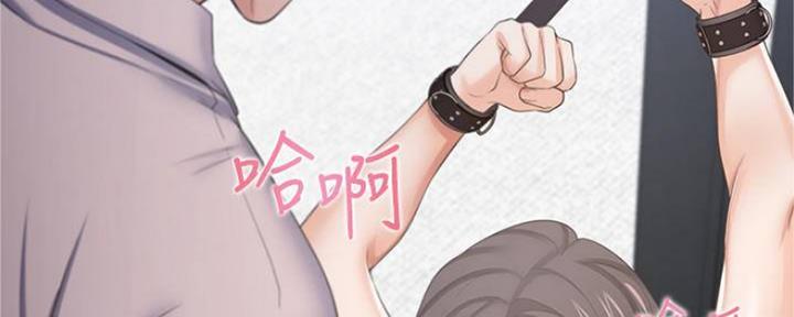 渴望爱火难酎在线阅读漫画,第88话2图
