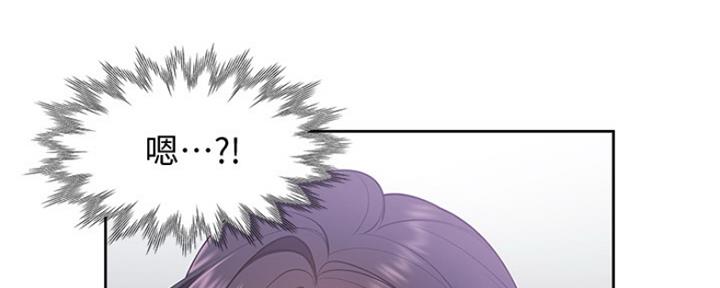 渴望爱火难酎在线阅读漫画,第22话2图